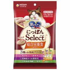 ̃Xv[ ɂۂSelect h{HƂ냊b`3̂A\[g 108g [jE`[][happiest](6060636)