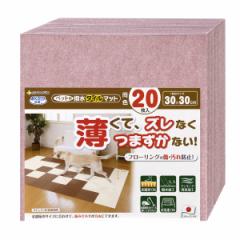 ybgp^C}bg 20 WsN [TR[][happiest][](6060675)