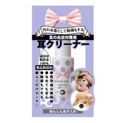 oCoEH[^[ N[i[ ~j 50ml[OEREP ][happiest](6061590)