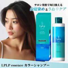 ���v���v essence�J���[�V�����v�[ 240ml �G�{�j�[�u���b�N(�i�`�������u���b�N)[LPLP���K�̔��X �������� ���Y�� ���ї� �G�b�Z���X �w