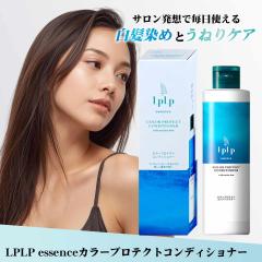 ���v���v essence�J���[�v���e�N�g�R���f�B�V���i�[ 240ml[�w�A�R���f�B�V���i�[][LPLP���K�̔��X �������� ���Y�� ���ї� �G�b�Z���X �w