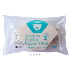 �y�������������[ �ő�34%�Ҍ��zCAFEC AB102-100W �A�o�J��`�R�[�q�[�t�B���^�[ 2�`4�t�p 100����[�O�m�Y�� ���{�� ��` ���F �n���h�h