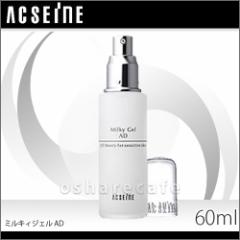 �A�N�Z�[�k �~���L�B�W�F�� AD ���ێ��t�� 60ml[��������](6002894)