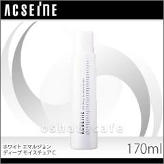 �A�N�Z�[�k �z���C�g�G�}���W�����f�B�[�v���C�X�`���A C  �����ωt�� 170ml[��������](6002897)