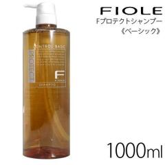 [Basic]�t�B���[�� F�v���e�N�g�V�����v�[�s�x�[�V�b�N�t 1000ml[�w�A�V�����v�[][�{��/�|���v](6014551)