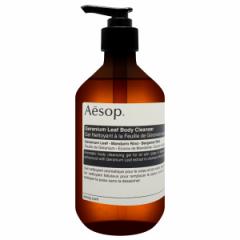 C\bv [jE {fBNU[ 500ml[{fB\[v][Aesop][] (6048866)