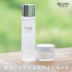 �u�����s���A ��p�����N�����z���C�g�Z�b�g ��p�z���C�g�s���A���[�V����N 180ml + ��p�z���C�g�s���A�����N���Q��N 50g  ��򕔊O�i[