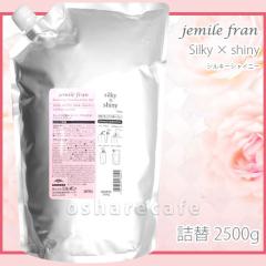 �~���{�� �W�F�~�[���t���� �V���L�[�V���C�j�[ �l�� 2500g[���t�B��/�l�ߑւ�][�w�A�g���[�g�����g](6019590)