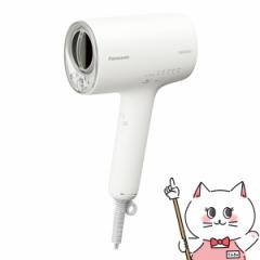 pi\jbN EH-NA0J-W wA[hC[ EH[zCg [imPA][imC[][wAPA][Panasonic][] (1216304) KK9N0D18P