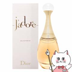 [Dior]NX`fBI[ Wh[ EDP 100ml SP(I[hpt@)[][](6000494)