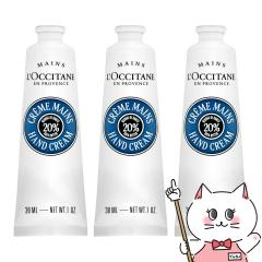 [3�{�Z�b�g]���N�V�^�� �J���e�R���t�H�[�g �V�A �n���h�N���[�� 30ml ���Ȃ�[L�fOCCITANE] [���[���֔���OK] (wn0717)(6002257-set1)