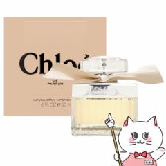 [Chloe]NGEDP 50ml SP(I[hpt@)[][](6007500)