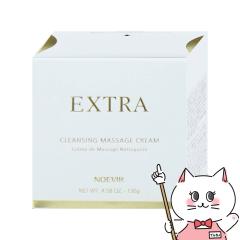 �m�G�r�A �G�N�X�g����p�N�����W���O�}�b�T�[�W�N���[�� 130g[��򕔊O�i][���C�N���Ƃ�][��������](6008211)