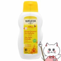 WELEDA F_ Jhxr[IC N 200ml [CA][](6010500)