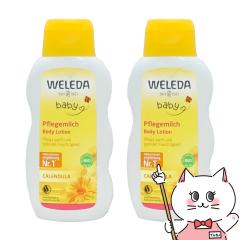 [2Zbg]WELEDA F_ Jhxr[~N[VN 200ml ~ 2{[t/Sgp/Ԃ][CA][] (6010501-set2) 