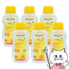 [6Zbg]WELEDA F_ Jhxr[~N[VN 200ml ~ 6{[t/Sgp/Ԃ/ێ/][CA][] (6010501