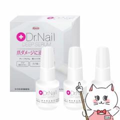 [3Zbg]R[ hN^[lC fB[vZ 6.6ml Dr.Nail DEEP SERUM a[] (6013422-set3)