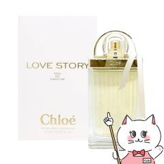 NG uXg[[EDP 75ml SP(I[hpt@)[Chloe][][](6013969)