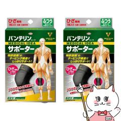 [2�Z�b�g]�R�[�� �o���e�����T�|�[�^�[�Ђ��p �u���b�NM(�ӂ�)���Ђ�������34-37cm[�G�T�|�[�^�[/�G��p/���E���p1������][���{��/ K