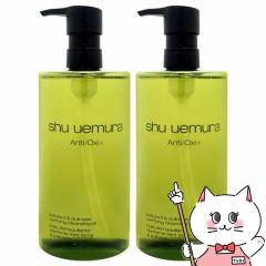[Zbg][Ki]VEEG A/O+ P.M. NA[X fBAg NWOIC 450ml~2{ shu uemura [CNƂ][