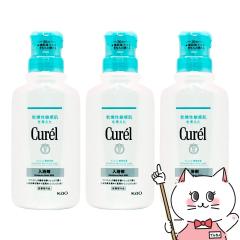 �y�������������[ �ő�35���Ҍ��z[3�Z�b�g]�ԉ� Curel �L������ ���Z�ێ� ������ �{�� 420ml�~3�{[��򕔊O�i][��������] (6020110-set