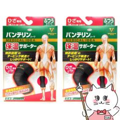 [2�Z�b�g]�R�[�� �o���e�����ۉ��T�|�[�^�[�Ђ��p �u���b�NM(�ӂ�)���Ђ�������34�`37cm[�G��p/���E���p1������][�o���e�����G�T�|