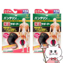 [2�Z�b�g]�R�[�� �o���e�����ۉ��T�|�[�^�[�Ђ��p �u���b�NL(�傫��)���Ђ�������37�`40cm[�G��p/���E���p1������][�o���e�����G�T�|