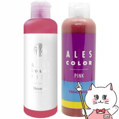[�Z�b�g]�A���X �s���N�V�����v�[200ml + �A���X �s���N�g���[�g�����g200g[SHAMPOO �s���N �w�A�J���[�V�����v�[][TREATMENT �s���N �s