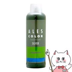 �y�������������[ �ő�35���Ҍ��z�A���X �V���V���� 200ml �V���o�[�V�����v�[[SHAMPOO/�V���o�[/�w�A�J���[�V�����v�[/�A���X�J���[](60