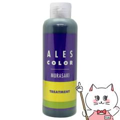 �A���X �����g�� 200g[TREATMENT/�����T�L�g���[�g�����g/�����T�L/�w�A�J���[�g���[�g�����g] [��������] (6024204)