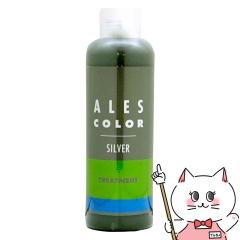 �y�������������[ �ő�34%�Ҍ��z�A���X �V���g�� 200g �V���o�[�g���[�g�����g[TREATMENT/�V���o�[�g���[�g�����g/�V���o�[/�w�A�J���[�g