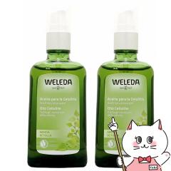 [Zbg]WELEDA F_ zCgo[` {fBVFCvIC 100ml~2{[|v][{fB}bT[W/ZCg/2Zbg][](