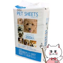 �y�b�g�v�� �y�b�g�V�[�c ���M�����[�T�C�Y 200�� [happiest][��������][120�T�C�Y](6024847)