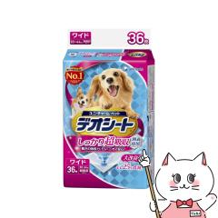 fIV[g 蒴zL^Cv Ch 36[happiest][](6025309)