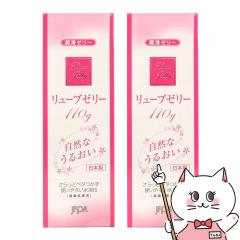 oȂ [Zbg]WFNX [u[[邨110g~2Zbg [[ p {/made in japan[] (602620