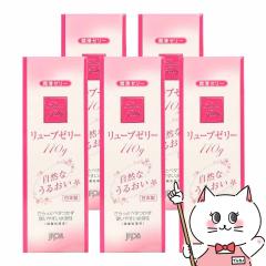 oȂ [Zbg]WFNX [u[[邨110g~5Zbg [[ p {/made in japan[] (602620