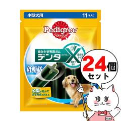 [�Z�b�g]�؃f�B�O���[ �f���^�G�b�N�X ���^���p �ᎉ�b 11�{����~24�Z�b�g[happiest][��������] (6027003-set4)