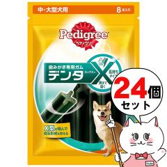 [�Z�b�g]�؃f�B�O���[ �f���^�G�b�N�X ���E��^���p ���M�����[ 8�{����~24�Z�b�g[happiest] [120�T�C�Y][��������] (6027010-set4)