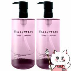 [Zbg][Ki]VEEG uN} Cg&|bV NWO IC 450ml~2{ shu uemura [CNƂ][