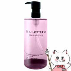 [Ki]VEEG uN} Cg&|bV NWO IC 450ml[](6029459)shu uemura [CNƂ]