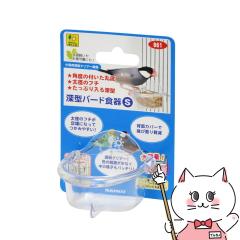 �y�������������[ �ő�35���Ҍ��z�O�W���� �[�^�o�[�h�H��(S)[happiest](6035647)