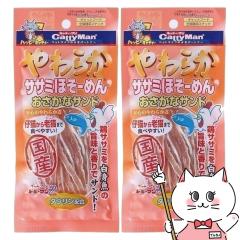 [�Z�b�g]�h�M�[�}���n���V ���炩�T�T�~�ق��[�߂� �������ȃT���h 25g�~2�� [happiest] (6035807-set2)