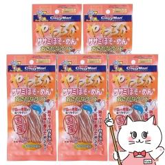 [�Z�b�g]�h�M�[�}���n���V ���炩�T�T�~�ق��[�߂� �������ȃT���h 25g�~5�� [happiest] (6035807-set3)