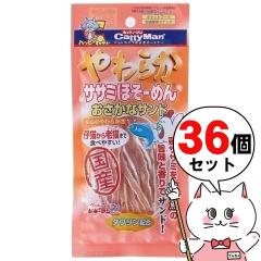 [�Z�b�g]�h�M�[�}���n���V ���炩�T�T�~�ق��[�߂� �������ȃT���h 25g�~36��[happiest][��������] (6035807-set4)