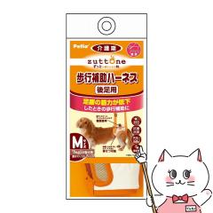 �y�e�B�I �V�����p ���s�⏕�n�[�l�X �㑫�pK M[happiest](6036271)