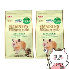 [�Z�b�g]�W�F�b�N�X �n���X�^�[�v���~�A���t�[�h �S�[���f����p 400g 2�Z�b�g [happiest] (6037291-set2)