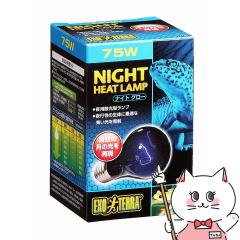 �y������ �ő�36���Ҍ��z�W�F�b�N�X �i�C�g�O���[���[�����C�g�����v 75W[happiest] (6037347)