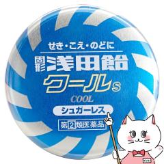 �y�������������[ �ő�34%�Ҍ��z�y�w���2�ވ��i�z��c�� �N�[��S 50��(�Z���t���f�B�P�[�V�����Ő��Ώ�)[��c��][���[���֔���OK](603