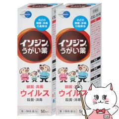 �y��3�ވ��i�z[�Z�b�g]�C�\�W���������� 50ml�~2��[�V�I�m�M�w���X�P�A][���̑����i][��������] (6038932-set1)