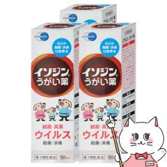 �y��3�ވ��i�z[�Z�b�g]�C�\�W���������� 50ml�~3��[�V�I�m�M�w���X�P�A][���̑����i][��������] (6038932-set2)